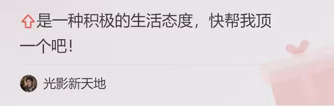 《流浪地球2》票房逆襲，片方已盈利6億，憑啥反超《滿江紅》？
