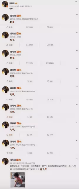 世紀大和解!潘粵明為兒子慶生被前妻董潔評價,離婚十年首次互動