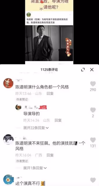 67歲陳道明駕豪車聚餐,兩鬢斑白男神魅力不減,與友交談氣場強大