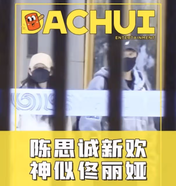 越愛越高調!44歲陳思誠摟著23歲女友逛街吃家鄉菜,女生頻頻撒嬌