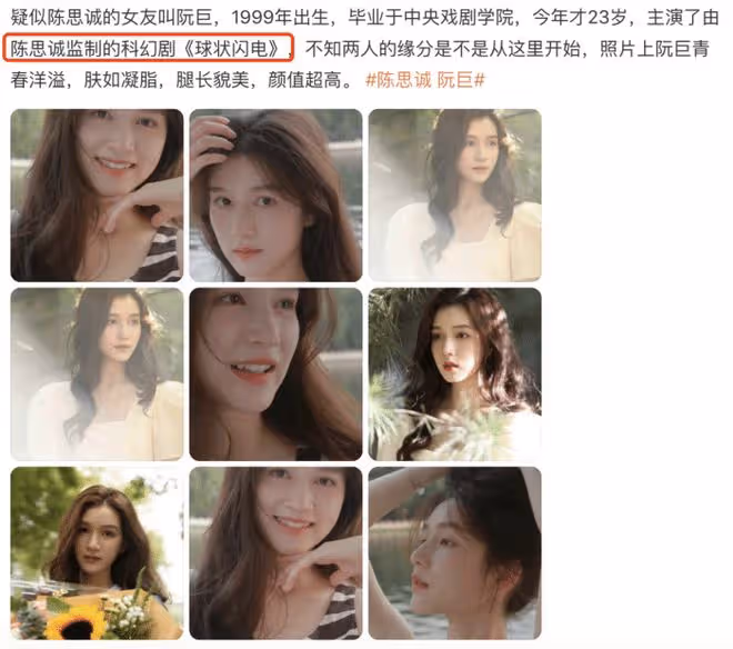 越愛越高調!44歲陳思誠摟著23歲女友逛街吃家鄉菜,女生頻頻撒嬌
