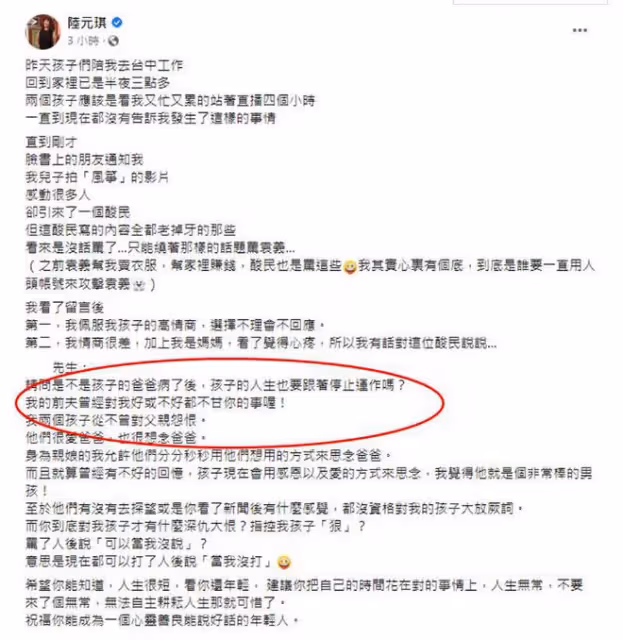 袁惟仁癱瘓4年,前妻為兒女發聲:2個孩子不曾對父親有過怨恨