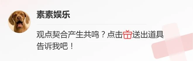 楊紫瓊和83歲母親同框像姐妹,老人家一頭棕色卷髮,面相很霸氣
