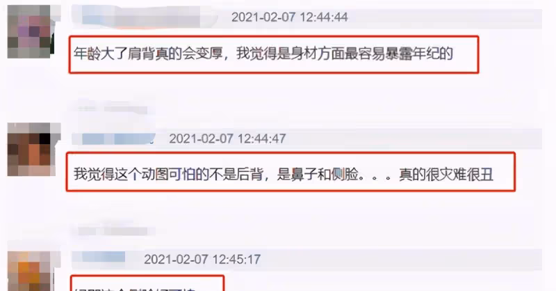 網友調侃楊冪雜誌致敬林永健,雖然造型丑了點,但是身材依然很辣