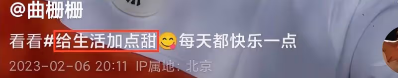 40歲「程程」曲柵柵秀恩愛,陪黃海波打高爾夫,相信他是正直之人