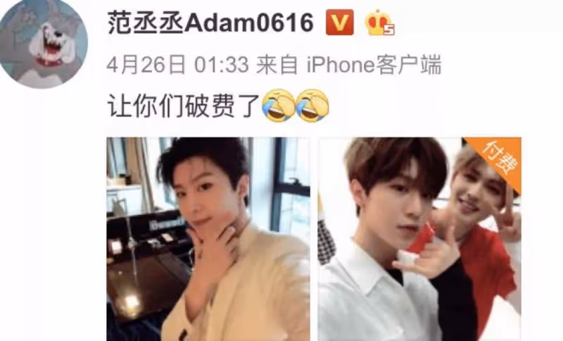 被金星老師直言;不會演戲,不會唱歌就靠著一張照片躺賺480?