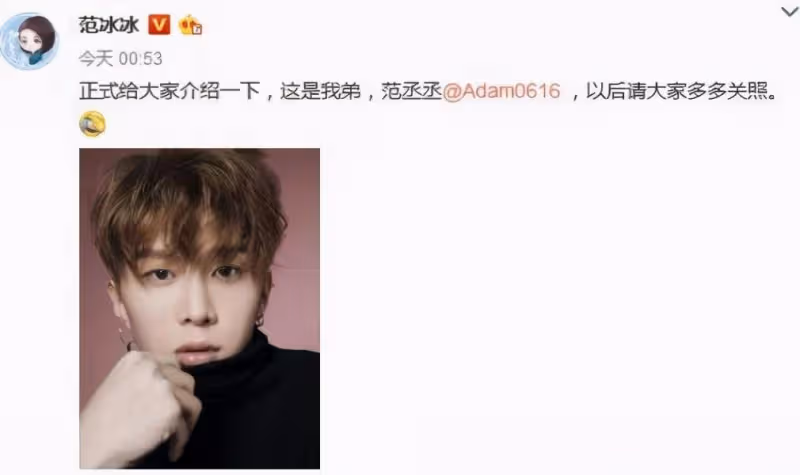 被金星老師直言;不會演戲,不會唱歌就靠著一張照片躺賺480?