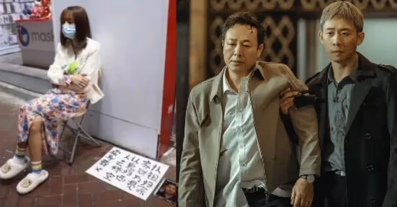 《狂飆》大熱！女子香港街頭賣身葬導演？她與徐紀周導演有何關係