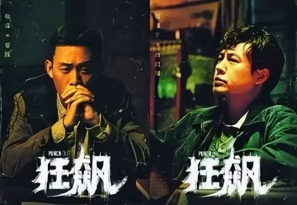 張頌文3年被拒840次,被嘲像侏儒窮到吃剩菜,如今靠《狂飆》爆火