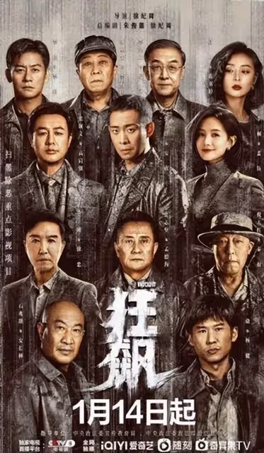 張頌文3年被拒840次,被嘲像侏儒窮到吃剩菜,如今靠《狂飆》爆火