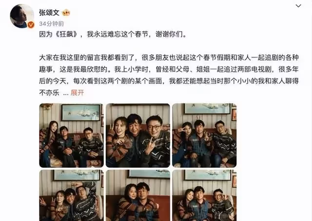 張頌文3年被拒840次,被嘲像侏儒窮到吃剩菜,如今靠《狂飆》爆火