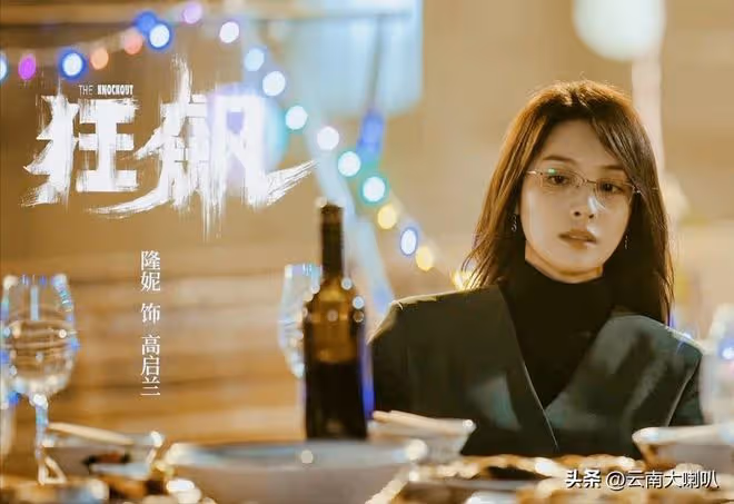 狂飆里是戀叔典範,現實中是扶弟達人,隆妮:我要給易烊千璽買島