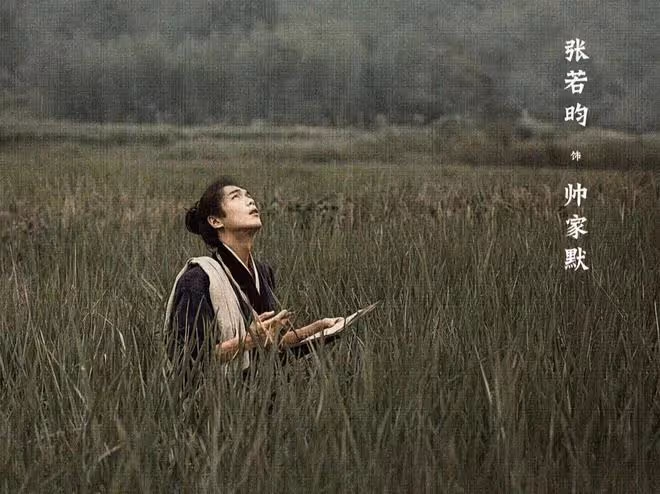 謝謝張若昀！看了《顯微鏡下的大明》故事梗概，拯救了我的空窗期