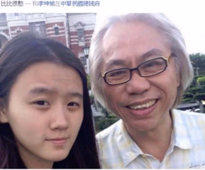 相差40歲的「爺孫戀」現狀如何?8年過去,女孩懷孕已無純真笑容