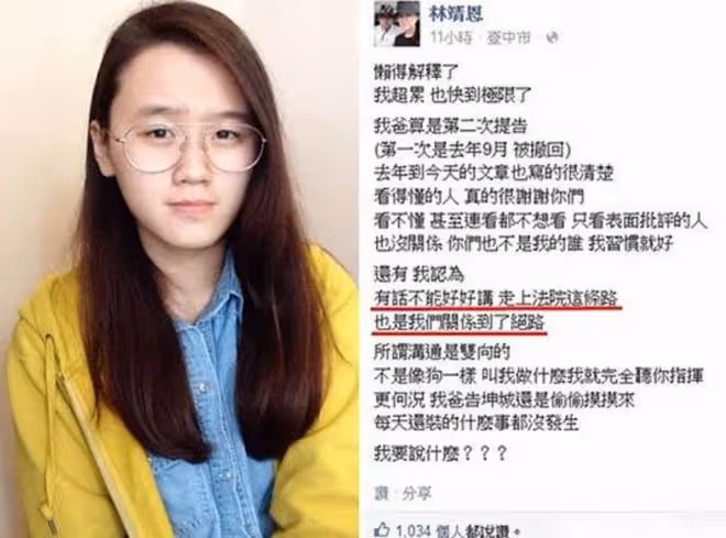 相差40歲的「爺孫戀」現狀如何?8年過去,女孩懷孕已無純真笑容