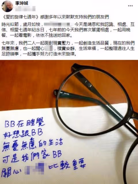 相差40歲的「爺孫戀」現狀如何?8年過去,女孩懷孕已無純真笑容