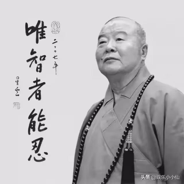遲重瑞夫婦緬懷星雲大師，陳麗華淚流不止，遲重瑞上前安慰妻子