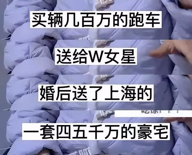 網曝某一線女星因老公涉嫌詐騙8億已被帶走調查的事,再添新證據
