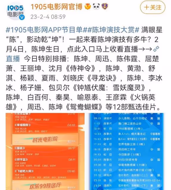 網曝某一線女星因老公涉嫌詐騙8億已被帶走調查的事,再添新證據