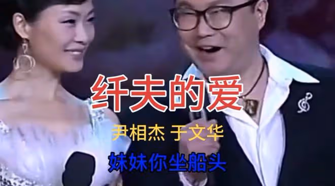 歌手於文華:遭前夫背叛,帶女兒嫁,網友直言有來生我還要嫁給他