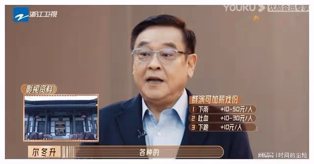 女明星冬天穿羽絨服還能這麼瘦,刷新了我對女明星體重的認知