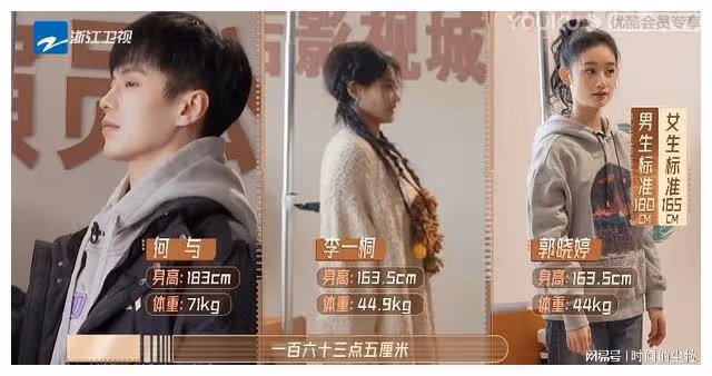 女明星冬天穿羽絨服還能這麼瘦,刷新了我對女明星體重的認知