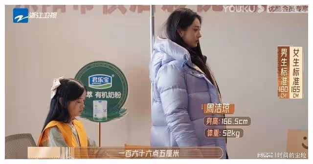 女明星冬天穿羽絨服還能這麼瘦,刷新了我對女明星體重的認知