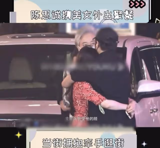 陳思誠開豪車帶小21歲女友約會!緊緊摟抱好恩愛,女方素顏太驚艷