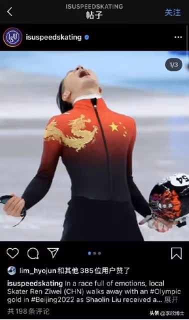 林孝埈短道速滑500米奪冠幕後故事，林孝埈家庭背景生活細節曝光