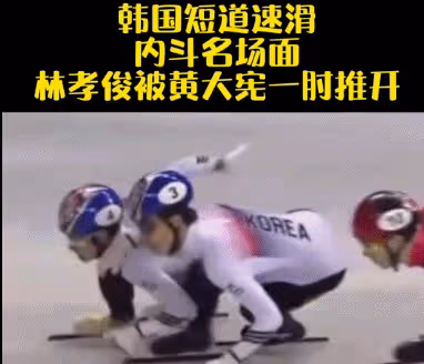 林孝埈短道速滑500米奪冠幕後故事,林孝埈家庭背景生活細節曝光