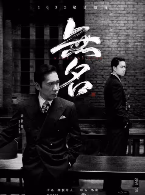 王一博大片資源不斷,肖戰卻仿佛「消失」,陳情令cp差距這麼大?