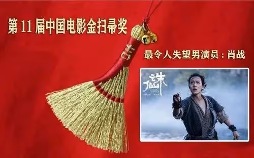 王一博大片資源不斷，肖戰卻仿佛「消失」，陳情令cp差距這麼大？