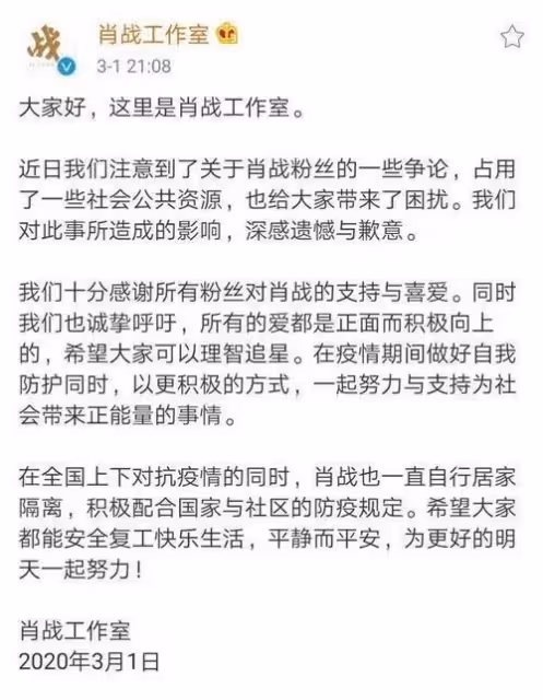 王一博大片資源不斷，肖戰卻仿佛「消失」，陳情令cp差距這麼大？
