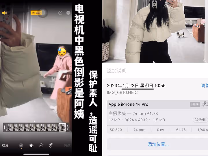 趙露思p圖翻車,卻疑似爆出戀情瓜,還好是烏龍,吳露可逃沒有BE!