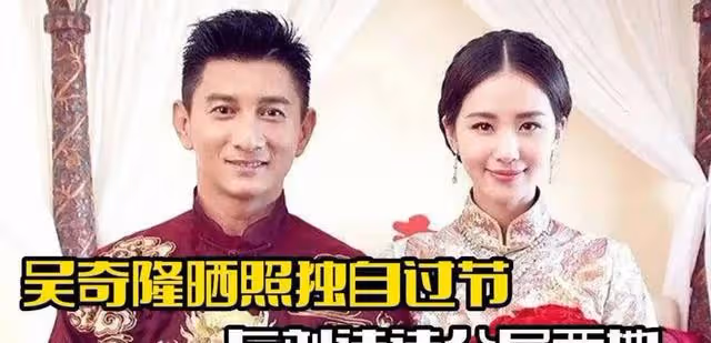 吳奇隆婚變風波後露面!與劉詩詩兩地過節,更多細節暴露感情狀況