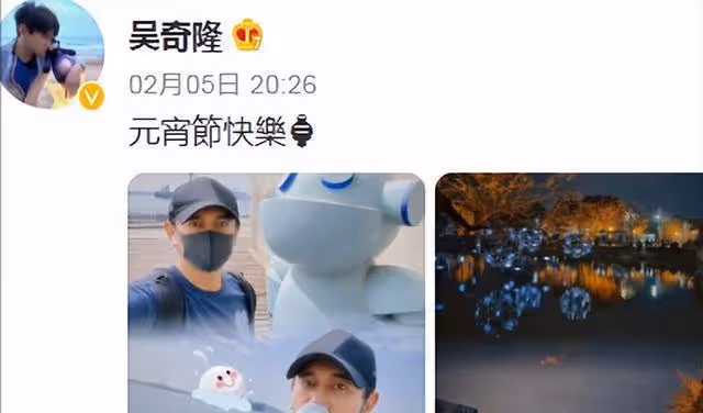 吳奇隆婚變風波後露面!與劉詩詩兩地過節,更多細節暴露感情狀況
