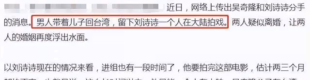 吳奇隆婚變風波後露面!與劉詩詩兩地過節,更多細節暴露感情狀況