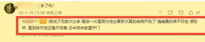 汪小菲疑似結婚,張穎穎秀無名指大鑽戒,笑容滿面藏不住愛意