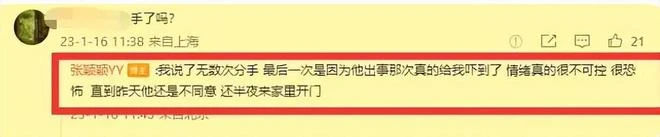 汪小菲疑似結婚,張穎穎秀無名指大鑽戒,笑容滿面藏不住愛意