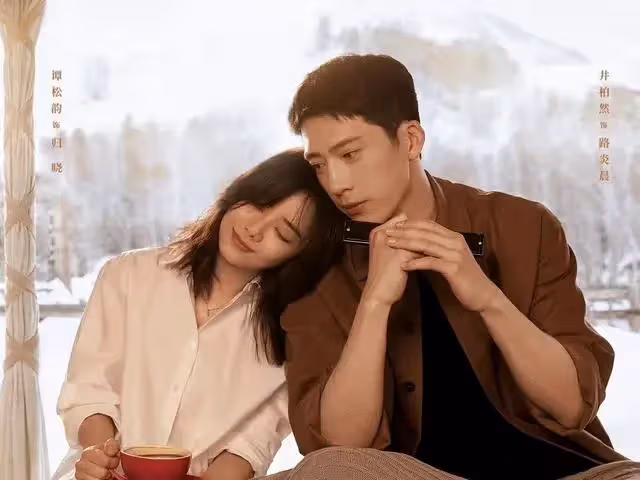 搭檔井柏然歸路待播,譚松韻又接《你比星光美麗》,與許凱合作