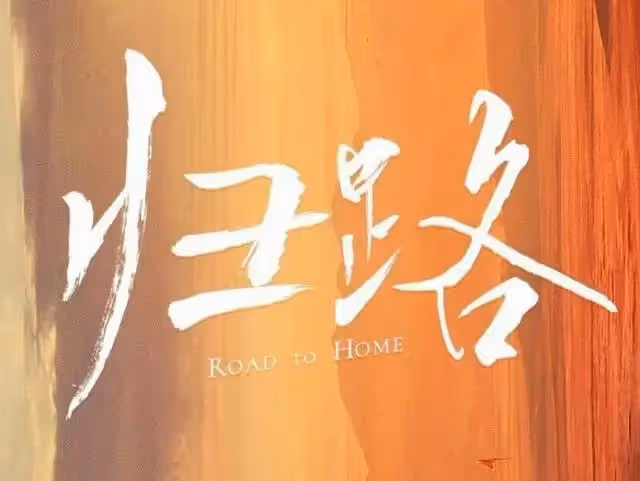 搭檔井柏然歸路待播,譚松韻又接《你比星光美麗》,與許凱合作