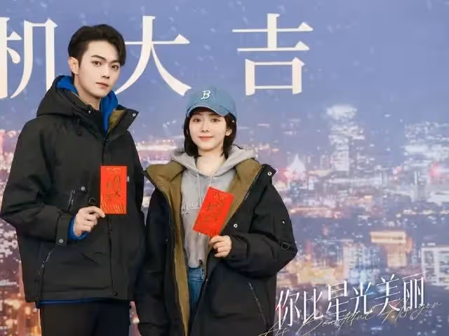 搭檔井柏然歸路待播,譚松韻又接《你比星光美麗》,與許凱合作