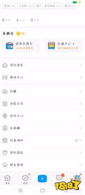原神米游社怎麼查看角色信息 米游社角色信息查看方法分享