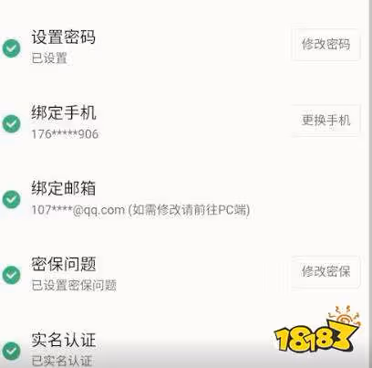 原神米游社怎麼解除角色綁定 米游社角色綁定的解除方法分享