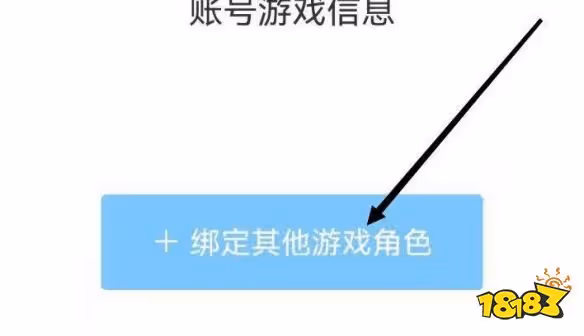 原神米游社怎麼綁定角色 米游社角色綁定方法分享