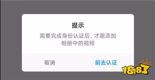 原神米游社怎麼改實名認證 米游社實名認證修改方法分享
