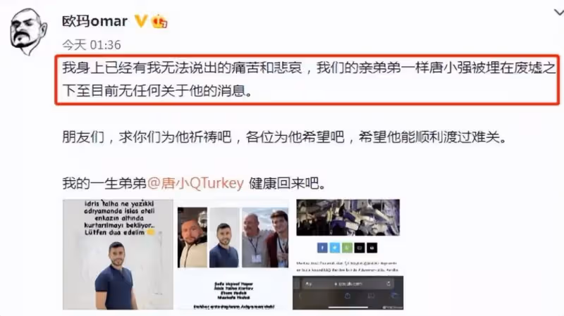 《非正式會談》唐小強被困廢墟,居住酒店坍塌,網友發文祈禱