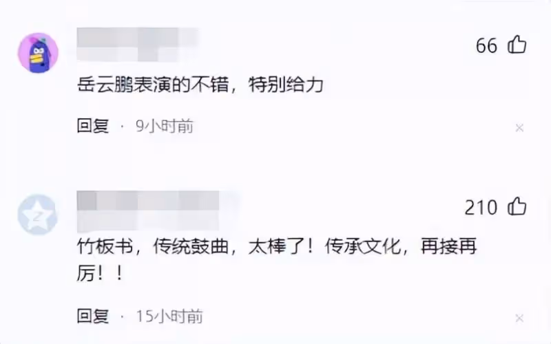 央視隔空打臉韓國偷文化!晚會宣傳燈會和非遺,湯唯外網也發了