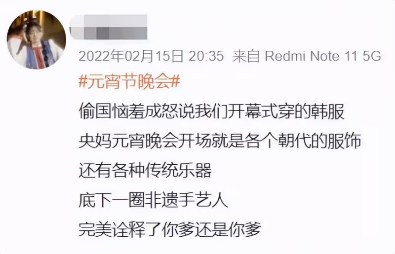央視隔空打臉韓國偷文化!晚會宣傳燈會和非遺,湯唯外網也發了