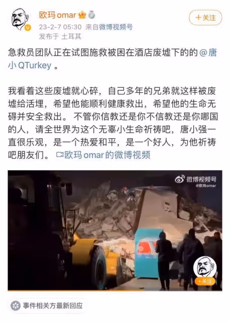 唐小強被埋廢墟下,好友呼籲為其祈禱,楊迪節目組都發文為其祈福